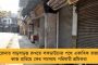 ফের লজ্জা যোগী রাজ্যে - উত্তরপ্রদেশে দুই বছরের বাকশক্তিহীন শিশুকে ধর্ষণ নাবালকের