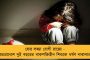আমাকে শো কজ করে কোনও লাভ নেই – সংখ্যালঘু মন্তব্যে কমিশনের নোটিস নিয়ে তোপ মমতার