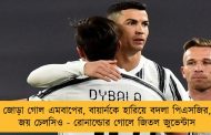 জোড়া গোল এমবাপের, বায়ার্নকে হারিয়ে বদলা পিএসজির, জয় চেলসিও - রোনাল্ডোর গোলে জিতল জুভেন্টাস