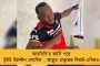 জোড়া গোল এমবাপের, বায়ার্নকে হারিয়ে বদলা পিএসজির, জয় চেলসিও - রোনাল্ডোর গোলে জিতল জুভেন্টাস