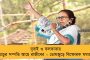 আবদুল মান্নানকে ভোট দেবেন না, ও সিপিএমের সঙ্গে মিলে আমাকে খুব জ্বালায় – মমতা