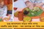 আজ আইপিএলের প্রথম ম্যাচে মুম্বইয়ের মুখোমুখি আরসিবি - দলকে 'বিরাট' বার্তা দিলেন কোহলি