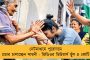 করোনার প্রকোপ, ফাঁকা স্টেডিয়াম - দেশের মাটিতে আজ থেকেই ফের শুরু আইপিএল