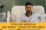 প্রচারে জনরোষ - কেতুগ্রামের বিজেপি প্রার্থীকে লাঠি-ঝাঁটা হাতে তাড়া করলেন মহিলারা