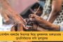 সংশ্লিষ্ট কোনও পক্ষের সঙ্গে আলোচনা না করেই 'এফ ক্যাট' তুলে দিল মোদী সরকার - ক্ষুব্ধ বলি মহল