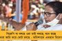 বাংলায় দাঙ্গা লাগাচ্ছে, খুন করছে, অমিত শাহকে কন্ট্রোল করুন – মোদীর উদ্দেশ্য বললেন মমতা