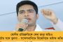 বিজেপি যা বলছে ওরা তাই করছে, মনে হচ্ছে ৩৬৫ ধারা জারি করে ভোট চলছে - কমিশনকে একহাত নিলেন মমতা