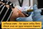 খুন, ধর্ষণে অভিযুক্ত হাড়োয়ার বিজেপি প্রার্থী সমু - তথ্য প্রকাশ্যে আনল ইলেকশন ওয়াচ সংস্থা