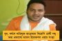 এবার তথ্য গোপনের অভিযোগ উঠল রুদ্রনীলের বিরুদ্ধে - কমিশনে চিঠি সমাজ ও আইন গবেষকের
