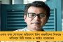 হরিণঘাটায় তৃণমূলের প্রচারে বিজেপি প্রার্থীর ভাই - মাথাব্যথা বাড়ল গেরুয়াশিবিরে