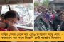 প্রধানমন্ত্রী হয়ে কী করে বললেন, গুলি চালিয়ে ঠিক করেছে! – বিস্মিত মমতা, বিকালেই শিলিগুড়ি যাচ্ছেন মুখ্যমন্ত্রী
