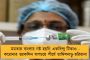 নিজেদের লোককে মেরে দিয়ে হিন্দু-মুসলিম করতে কসুর করে না বিজেপি - তোপ মমতার