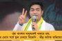 পুলওয়ামায় নিজেদের লোককে মেরে চলে এসেছিলেন – মোদী-শাহকে আক্রমণ মমতার