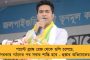 ওঁরা বাংলার মানুষকেই মারতে চায়, ২মে চোখে সর্ষে ফুল দেখবে বিজেপি - তীব্র কটাক্ষ অভিষেকের
