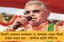 পয়েন্ট ব্ল্যাঙ্ক রেঞ্জ থেকে গুলি চলেছে, সরকার গঠনের পর সবার শাস্তি হবে - হুঙ্কার অভিষেকের