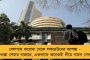 নিশ্চিত পেনাল্টি না দেওয়ায় রেফারির ওপর ক্ষুব্ধ বার্সা ম্যানেজার রোনাল্ড কোমান - বিদ্রুপ জিদানের