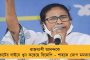 নিজেকে সংযত করুন, না হলে আপনাকে সঙ্গে জায়গায় জায়গায় দার্জিলিং ঘটবে - পাল্টা দিলেন অভিষেক