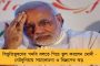 করোনা টিকা দরকার ভারতের, বন্ধ হোক রপ্তানি - দেশবাসীকে সরব হওয়ার ডাক রাহুলের