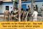 দেশে একদিনে নতুন করে আক্রান্ত প্রায় ১ লক্ষ ৬২ হাজার - ২৪ ঘন্টায় মৃত ৮৭৯, সক্রিয় রোগী বাড়ল সাড়ে ৬৩ হাজার