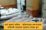 একাই 'একশো'! - দুরন্ত শতরান করেও ট্র্যাজিক নায়ক রাজস্থানের সঞ্জু স্যামসন