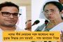 অবশেষে মান্যতা পেল তৃণমূলের অভিযোগ - শীতলকুচি নিয়ে বিতর্কিত মন্তব্যে এবার দিলীপকে নোটিস কমিশনের