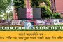 বারাসতে ভরল না নরেন্দ্র মোদীর সভা - মাথায় হাত গেরুয়াশিবিরের