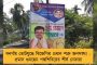 আজ ফের মুখোমুখি বায়ার্ন-পিএসজি - অঘটন ঘটানোর আশায় জার্মান জায়ান্টরা