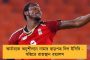 'শিলিগুড়ি থেকে কলকাতা মাত্র তিন ঘণ্টায়' - অমিতের দাবিতে হাসির রোল উঠল নেটমাধ্যমে