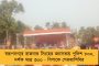 আজ অ্যানফিল্ডে নামছে রিয়াল মাদ্রিদ - দ্বিতীয় পর্বের ম্যাচে ঘুরে দাঁড়াতে মরিয়া লিভারপুল