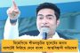 অ্যাওয়ে গোলের মহিমা - হেরেও চ্যাম্পিয়ন্স লিগের সেমিফাইনালে প্যারিস সঁ জঁ ও চেলসি