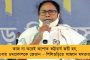 বাংলা নববর্ষের শুভেচ্ছা জানাতেও হিন্দুত্বের ‘ট্যাগ’! - ফের বিতর্কে দিলীপ ঘোষ