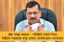 মুসলিম হয়ে শিবমন্দিরে ঢুকল কেন? – কংগ্রেসের সংখ্যালঘু বিধায়কের গ্রেফতারির দাবি বিজেপি নেতার