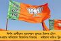 এএফসি কাপে বিধ্বংসী ফর্মে বেঙ্গালুরু - ৫-০ ব্যবধানে বিরাট জয় সুনীলদের!