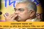 পর্যাপ্ত করোনা ভ্যাকসিনের অভাবে পশ্চিম মেদিনীপুরে ধাক্কা খেল টিকাকরণ কর্মসূচী - মোদী সরকারকে একহাত নিলেন অভিষেক