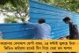 দেশের প্রধানমন্ত্রীর নামই জানেন না, লড়ছেন ভোটে! - উত্তরপ্রদেশের পঞ্চায়েত মন্ত্রী কে? বলতে গিয়ে ল্যাজেগোবরে বিজেপি প্রার্থী