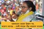 মমতা বন্দ্যোপাধ্যায় যতদিন আছেন, বাংলার কেউ ডিটেনশন ক্যাম্পে যাবে না - বিজেপিকে চ্যালেঞ্জ অভিষেকের