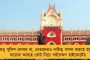 গুজরাতের গুন্ডারা উন্নয়ন নয়, করোনা আনছে – মোদী-শাহকে তীব্র আক্রমণ মমতার