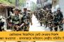 রানাঘাটে তৃণমূল প্রার্থীর গাড়ি লক্ষ্য করে বোমা, প্রতিবাদে পথ অবরোধ - অভিযোগের তির বিজেপির দিকে