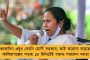 সেই নিমতিতায় উদ্ধার জার ভর্তি বোমা - ভোটের আগে সন্ত্রাস ছড়ানোর অভিযোগ স্থানীয়দের, তদন্তে পুলিশ