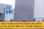 রাজ্যে করোনা টিকার ব্যাপক ঘাটতি, মোদী সরকারকে চিঠি দিয়েও মেলেনি উত্তর – ক্ষুব্ধ মমতা