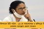 করোনা সংক্রমণে রাশ টানতে উদ্যোগী মমতা সরকার - ৫০০ বেডের সেফ হোম হবে উত্তীর্ণ ভবন, গীতাঞ্জলি স্টেডিয়ামেও ২০০ বেড