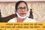 কমিশনকে চিঠি পাঠাব - ১৩ মে সামশেরগঞ্জ ও জঙ্গিপুরে নির্বাচন ঘোষণায় অসন্তোষ প্রকাশ মমতার