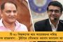 দেশের কল্যাণে পরামর্শ দিয়ে বদলে জুটলো অপমান! - মনমোহন সিংকে বেলাগাম আক্রমণ হর্ষবর্ধনের