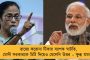 ব্রোঞ্জ জিতে বিশ্বরেকর্ড মীরাবাই চানুর - অভিনন্দন জানালেন ক্রীড়ামন্ত্রী
