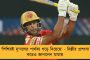 চোটমুক্ত ফেডেরার - ফরাসী ওপেনে ফের দেখা যাবে সুইস তারকাকে