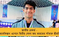 জাতীয় রেকর্ড - উজবেকিস্তান ওপেনে দ্বিতীয় সোনা জয় ভারতের সাঁতারু শ্রীহরির