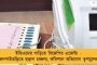 'বিজেপি শাসিত রাজ্যে শ্মশান হাউসফুল, প্রধানমন্ত্রী জনসভার লোক দেখছেন' - কটাক্ষ তৃণমূলের