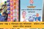 রাজ্যে ১৮ বছরের ঊর্ধ্বে টিকাকরণ শুরু আগামী ৫ই মে - কেন্দ্রকে ১ কোটি ডোজের আর্জি মমতার
