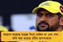 'গেরুয়া' স্বাস্থ্য ও পরিবারের জন্য ক্ষতিকারক - অভিনব পোস্টারে ছয়লাপ দক্ষিণ কলকাতা