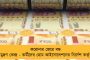 করোনা আক্রান্ত মহেন্দ্র সিংহ ধোনির মা এবং বাবা - ভর্তি করা হয়েছে রাঁচির হাসপাতালে